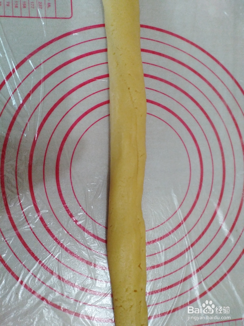 营养可口的香芋酥