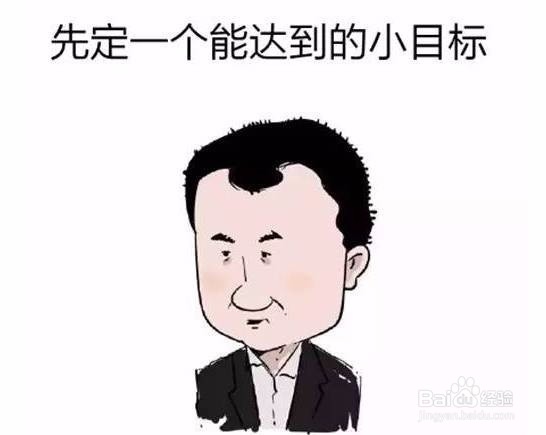 每天都不知道在忙什么？如何高效工作？