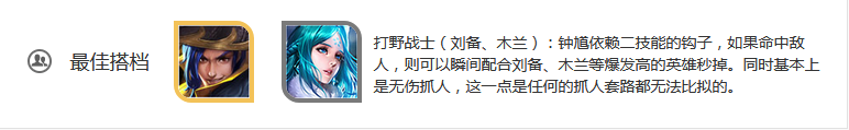 王者荣耀钟馗的技能介绍和玩法