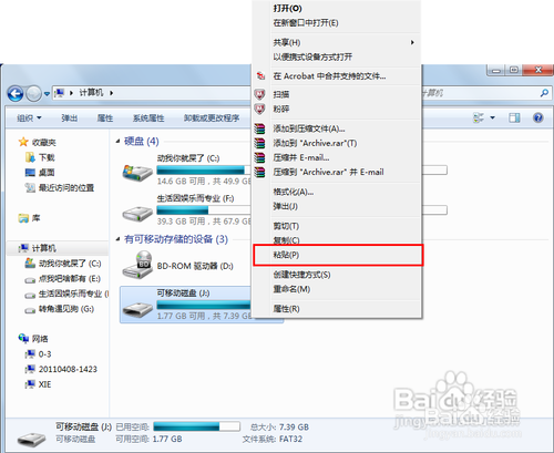 手机怎么下载电影呢
