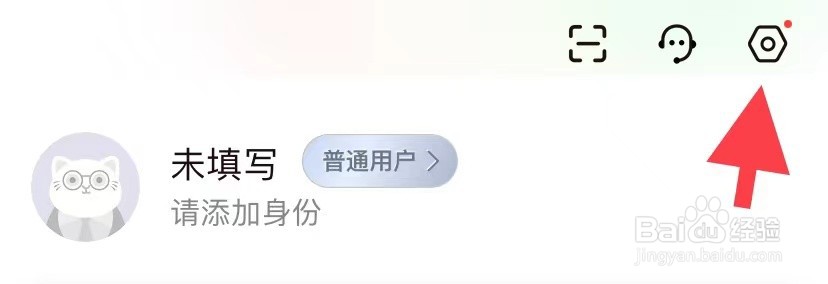 招才猫直聘如何找到快捷消息