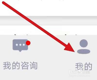 私人医生男士如何设置个性化推荐功能