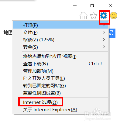 <b>怎么删除internet浏览器的历史纪录/密码等数据</b>