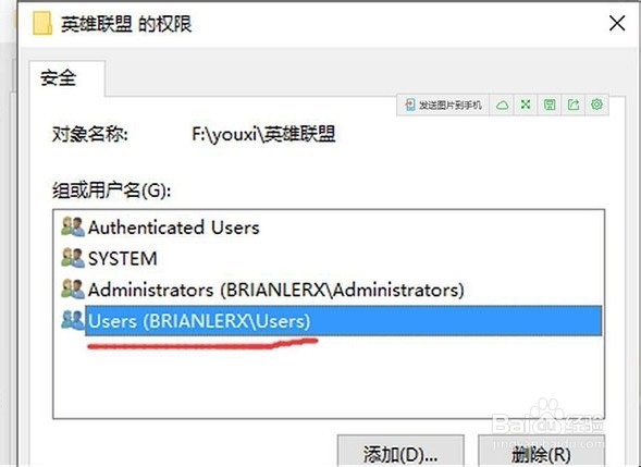 电脑玩英雄联盟崩溃怎么办