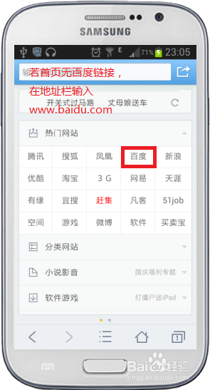 如何通过手机观看百度文库课程视频