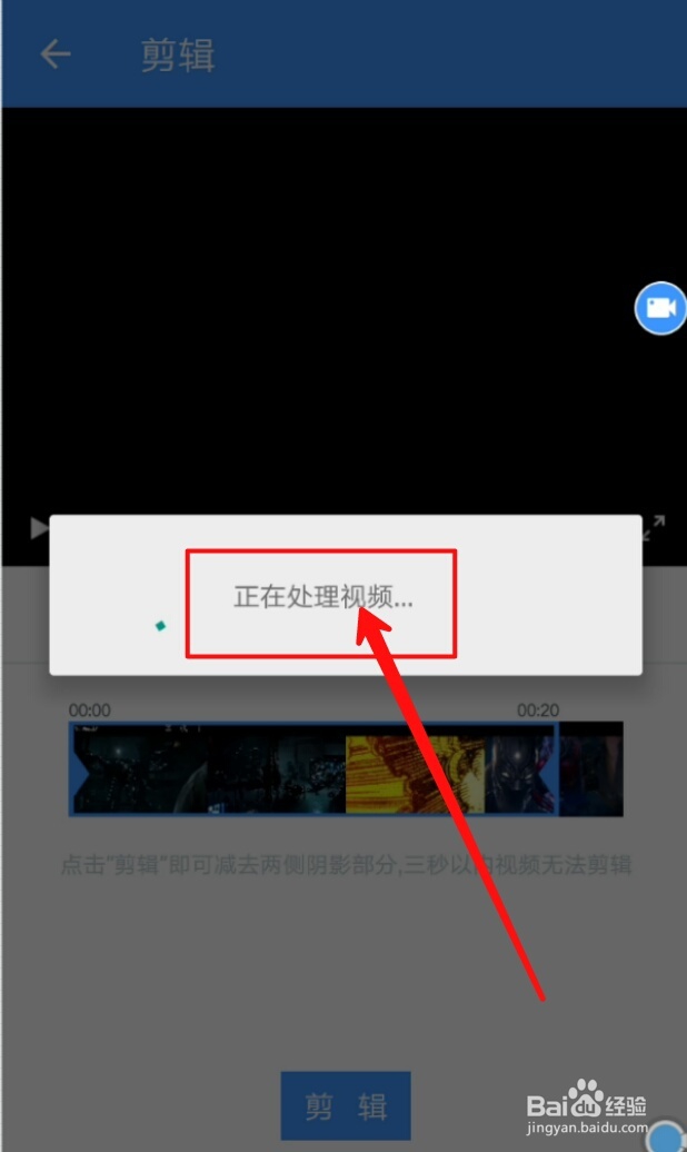 手机如何简单快速录屏图文视频攻略