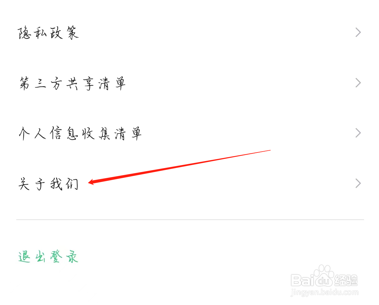 账号牛查看关于我们