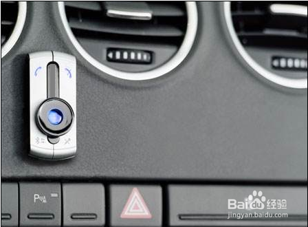 车载蓝牙方案开发