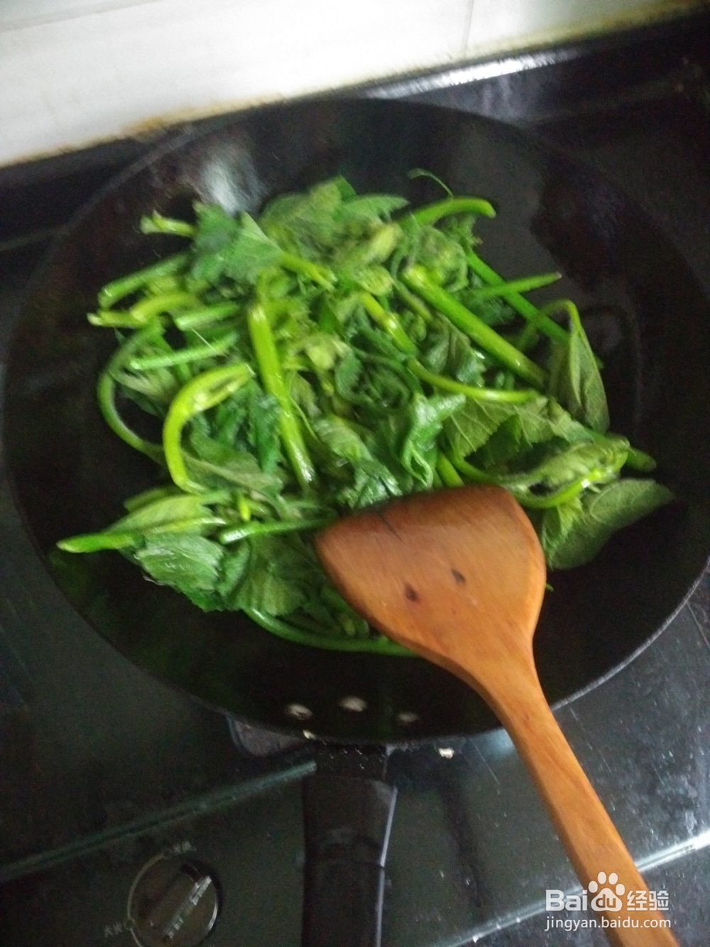 水煮南瓜尖的做法