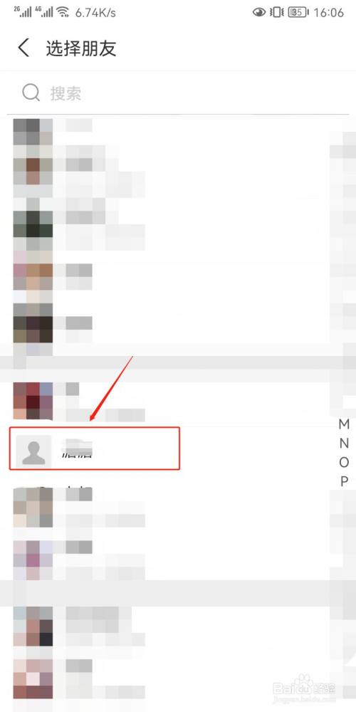 支付宝怎么转账?