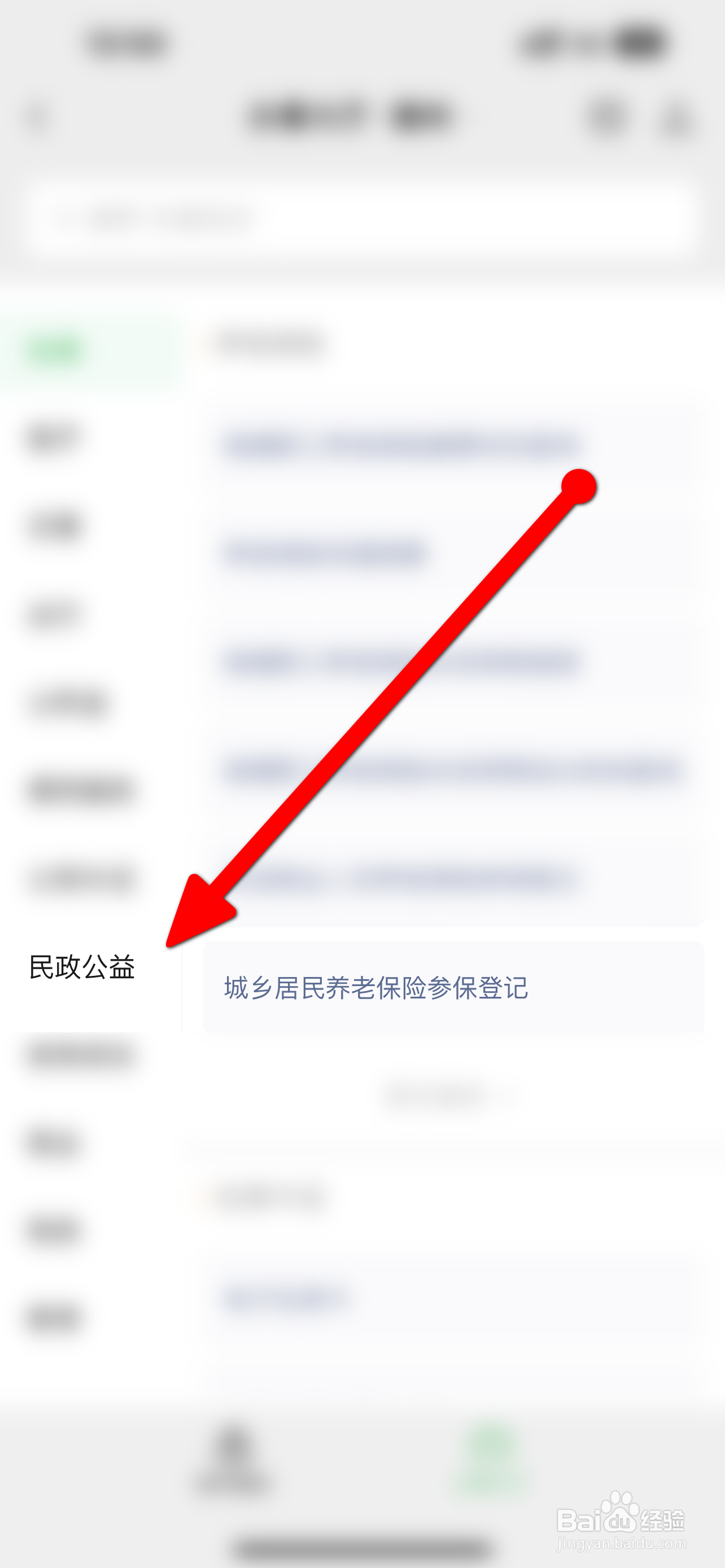 微信借出去的钱不还怎么办