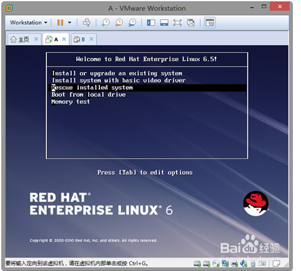 linux中修复MBR扇区故障