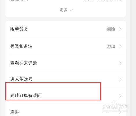 百度经验