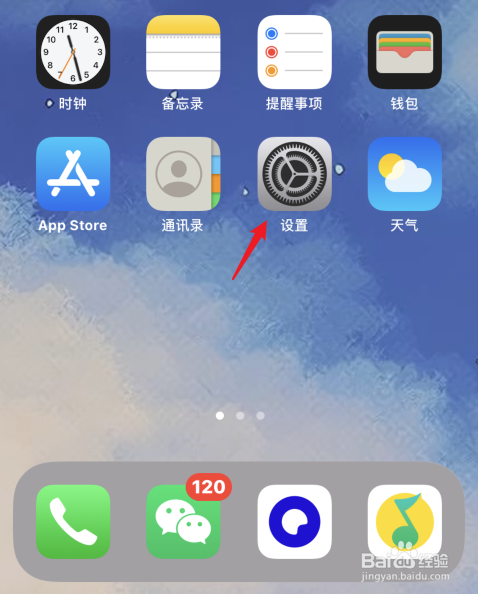 苹果12怎么关闭5g网络
