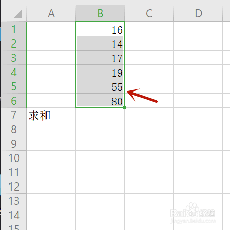 表格求和怎么弄竖向