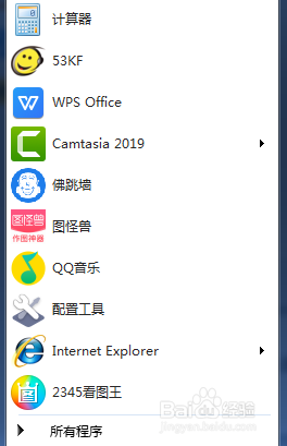 Kingsoft Office 广告如何关闭