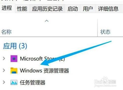 win11桌面假死无响应