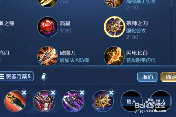 云中君怎么出装?