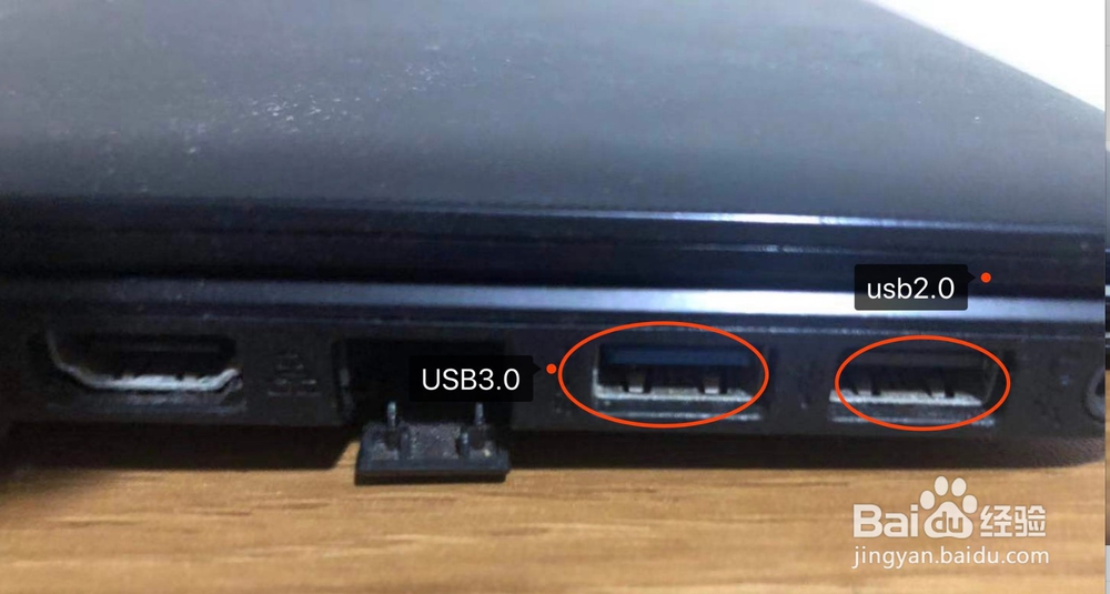 USB3.0和USB2.0有什么区别