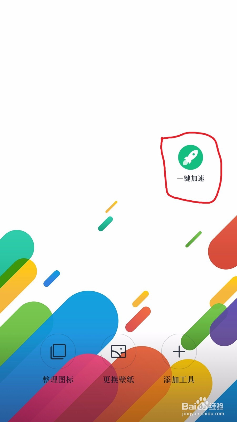 魅族手机你所不知道的小技巧有那些