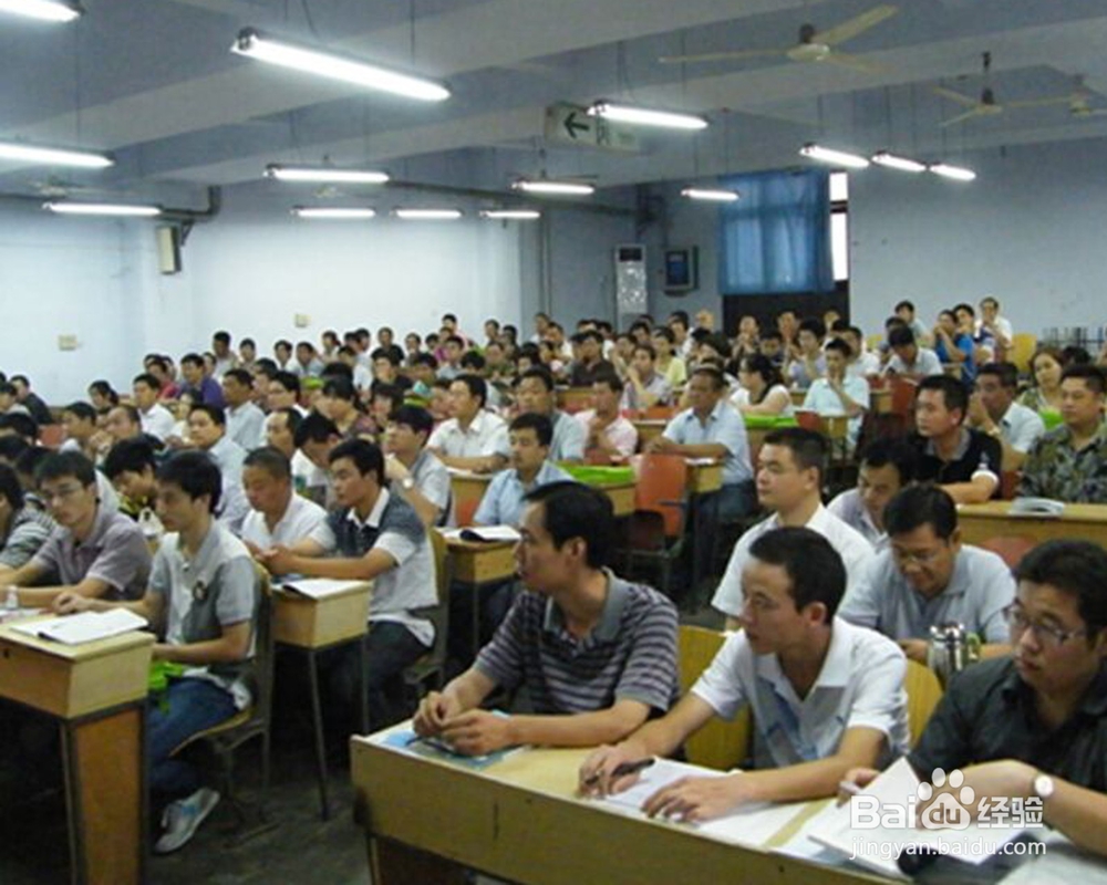 一级建造师考过心得