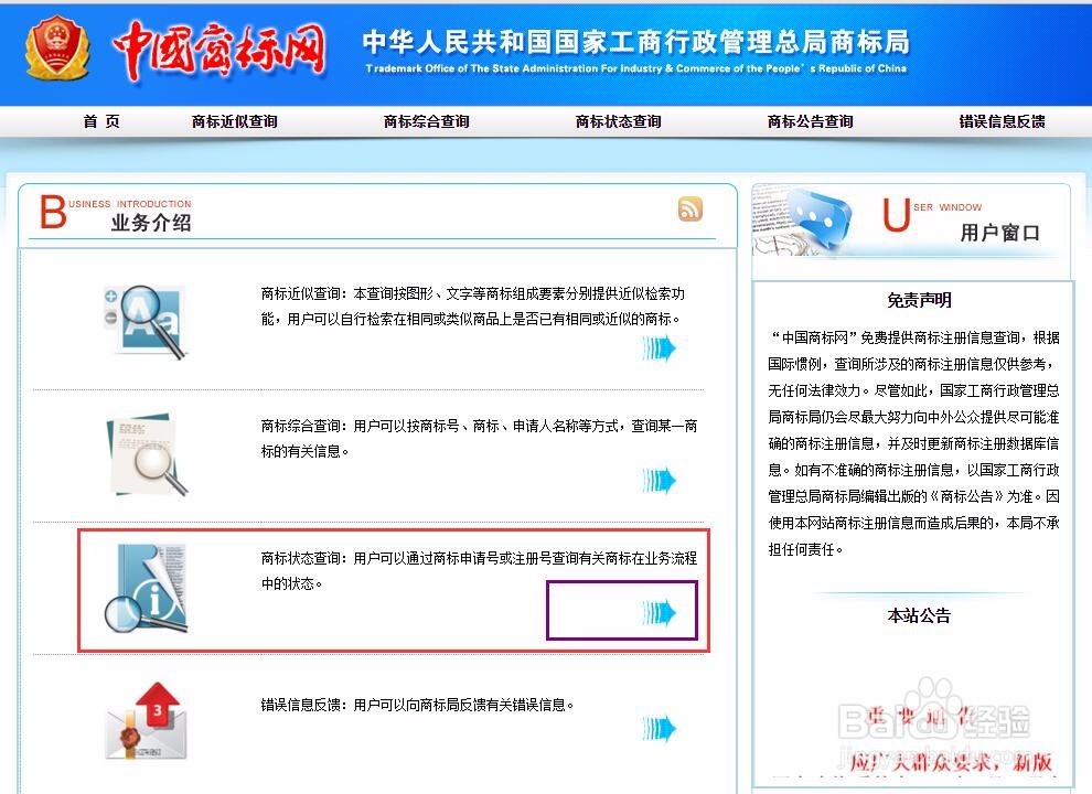一只蝉手把手教你如何避免网上买商标被骗
