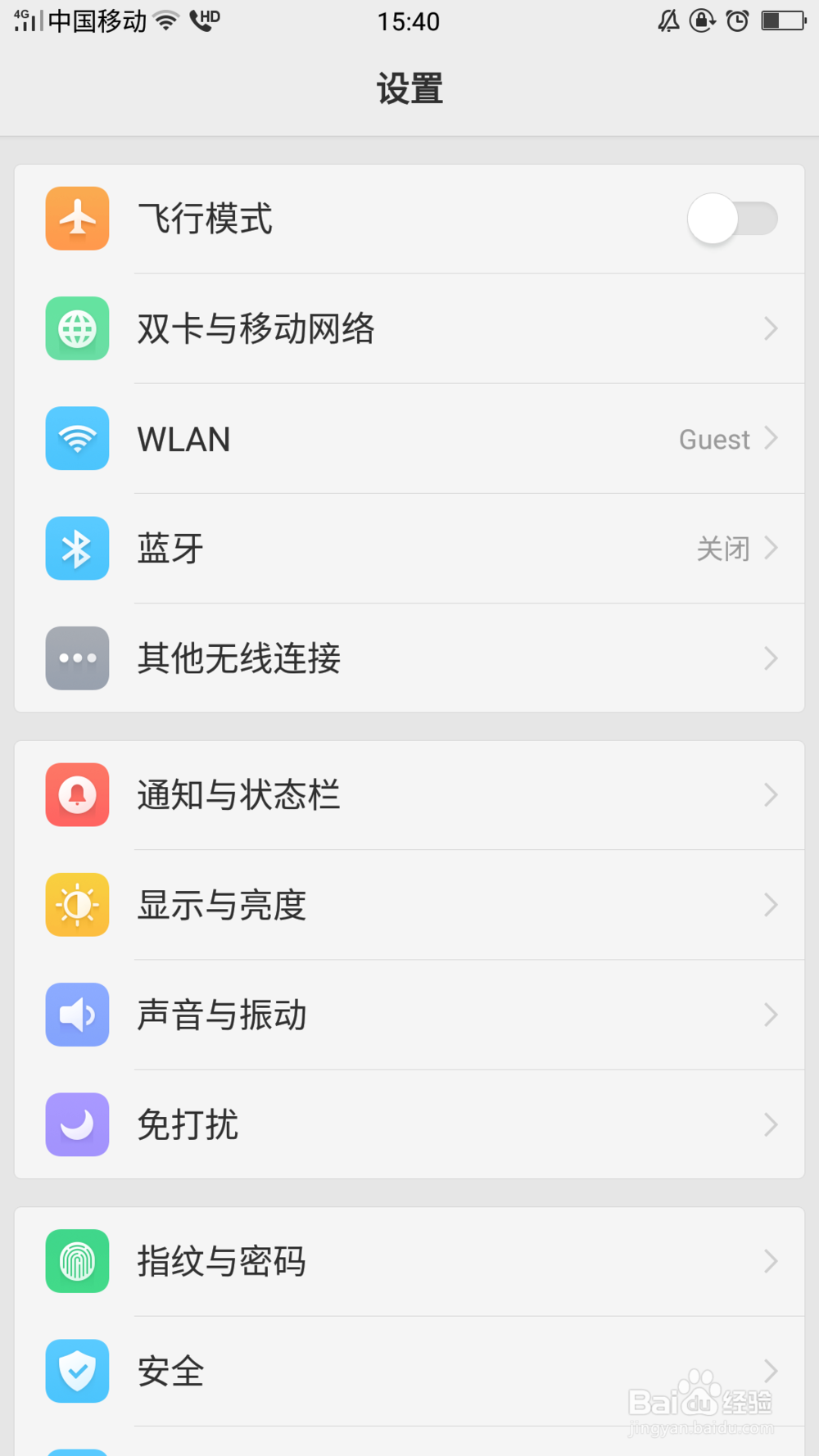 oppo手机怎么设置显示电量百分比