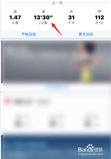华为穿戴怎么删除运动历史记录