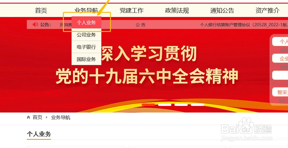 哪里可以做无抵押贷款