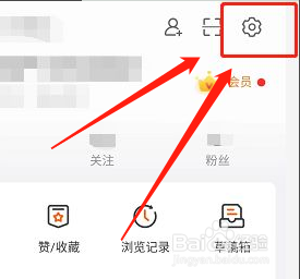 微博私信和群聊怎么设置