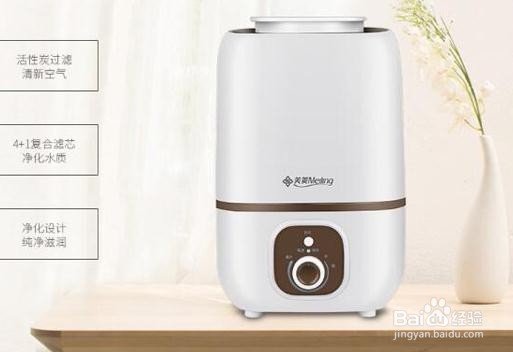 美菱加湿器怎么用