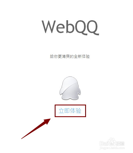 QQ群中发匿名信息怎么确认是谁