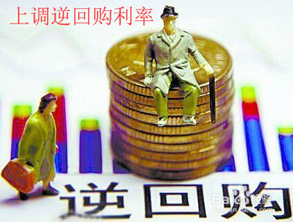 2018年美国加息对中国的影响
