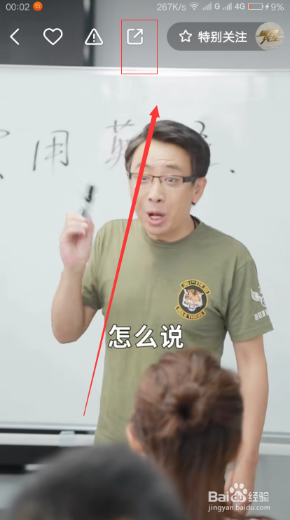 快手短视频链接如何提取？