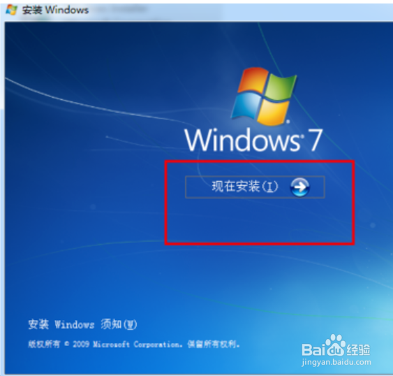 如何将联想thinkE450预装Windows8改为Windows7
