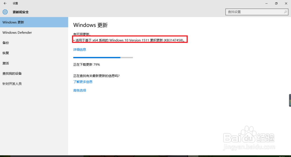 win10如何查看系统是64位还是32位