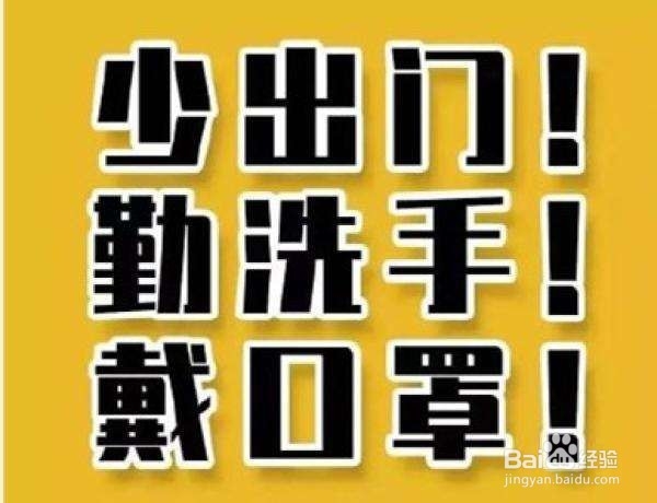 新冠肺炎期间怎么缓解口罩短缺的问题
