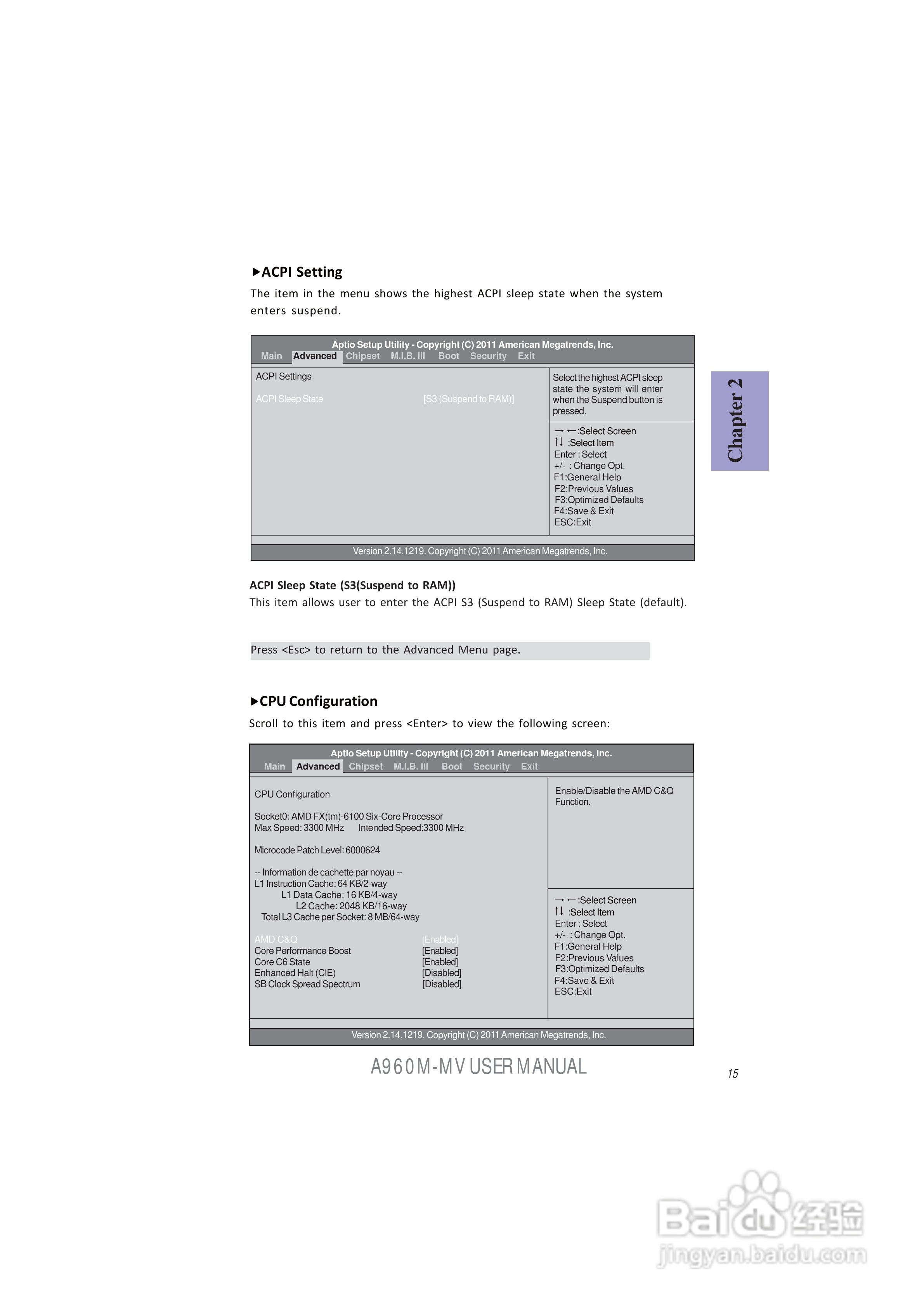 ECS精英A960M-MV主板说明书:[2]
