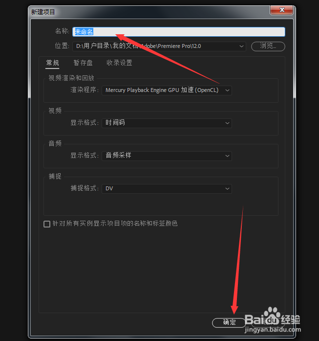 pr怎样将时间轴面板最大化