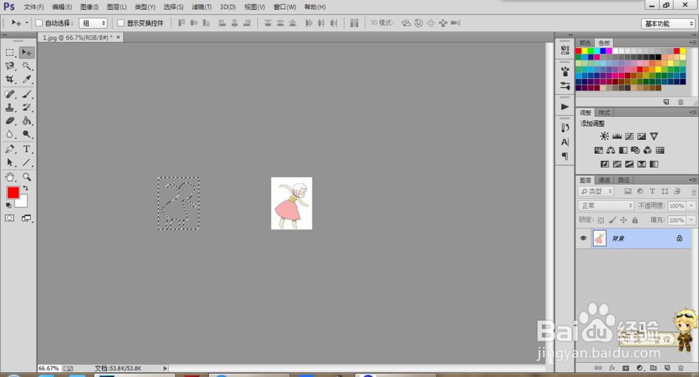 如何使用PS快速抠图