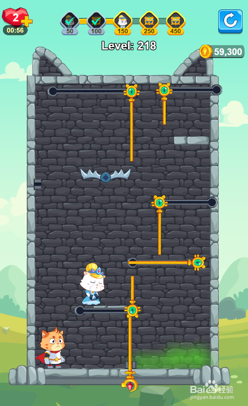 如何让橘猫顺利通过Level 218