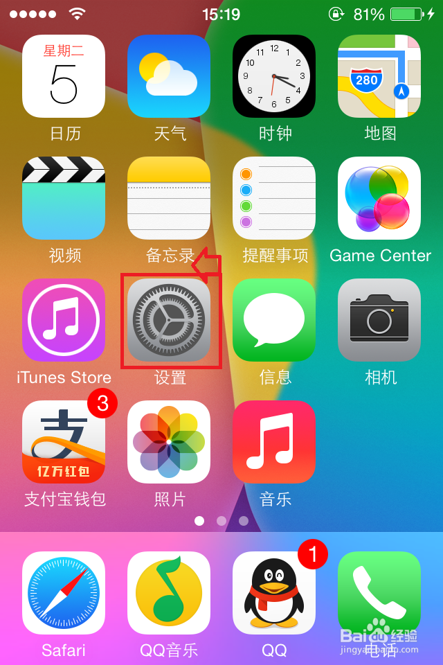 怎样iphone 不消耗流量,少消耗流量