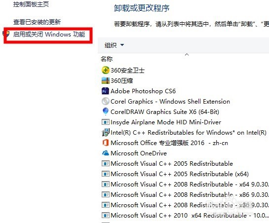 win10安装NET Framework3.5/4.7报错0x800F081F