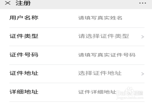 军人结婚流程需要什么手续