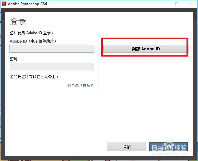 win10如何安装纯净版PS