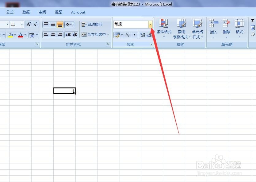 EXCEL2007怎么将数字设置为文本