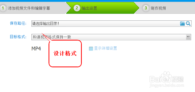 如何对视频进行删减或截取并制作字幕