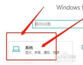 Win10在哪开启就近共享功能