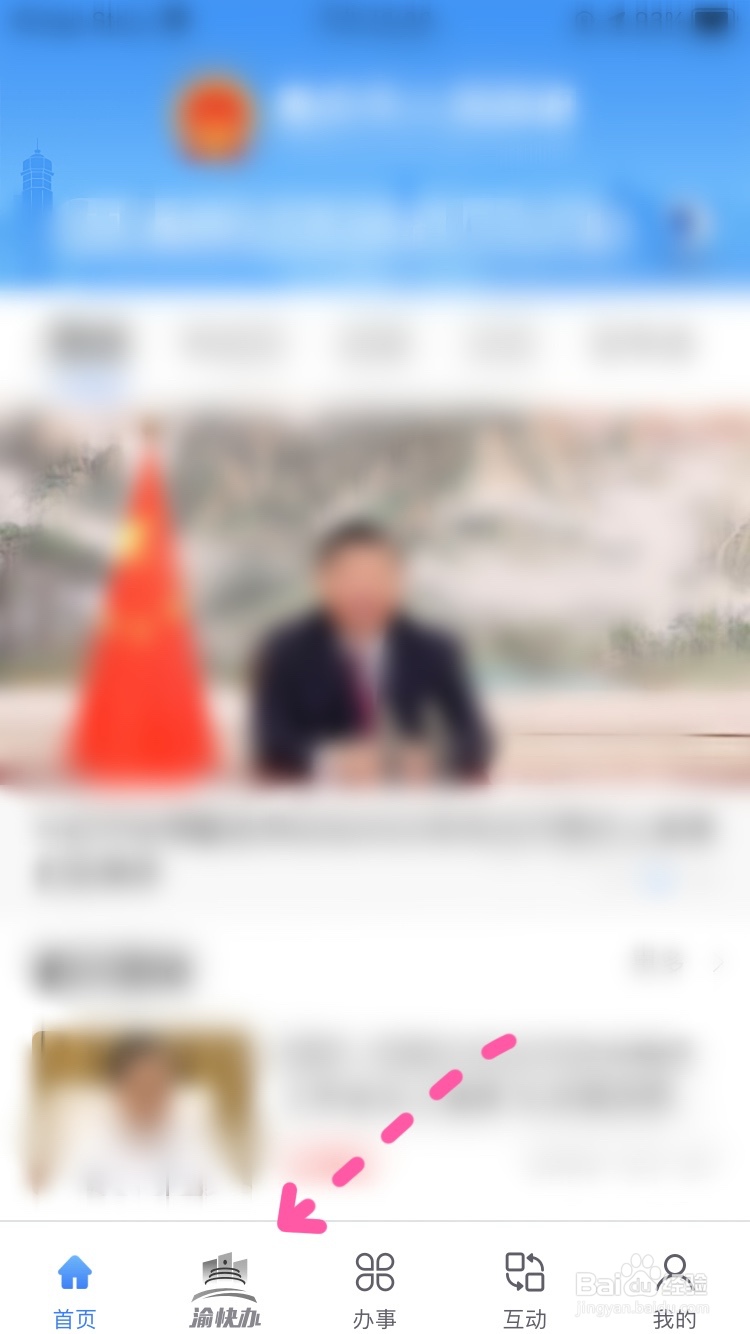 市政管道清洗清淤