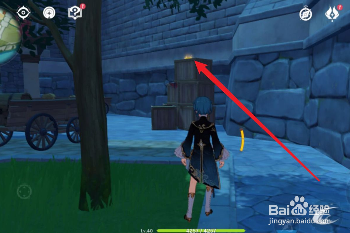 原神旋曜玉帛怎么获得